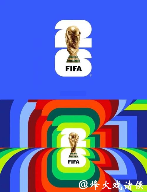 2026世界杯有哪些新技术全新尝试